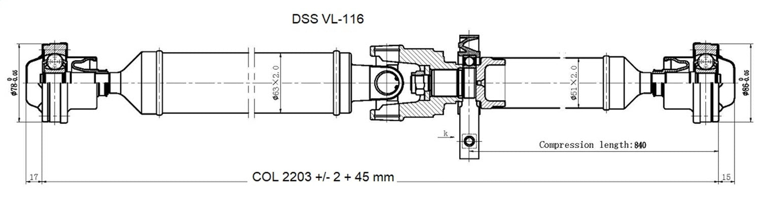 DSS VL-116 Drive Shaft Assembly DSS VL-116